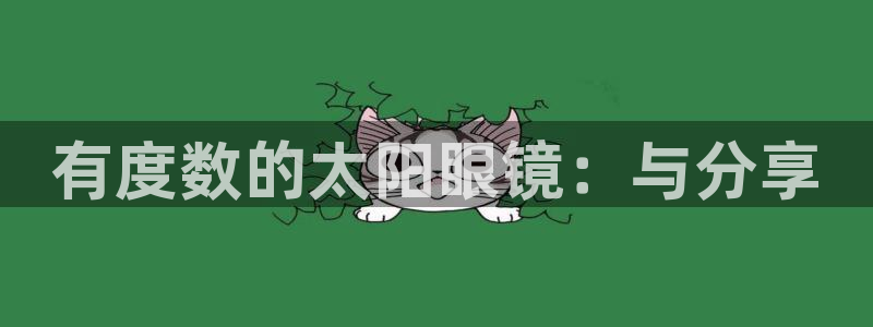 卧龙娱乐在线直播网