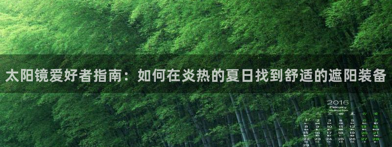 卧龙娱乐彩票app