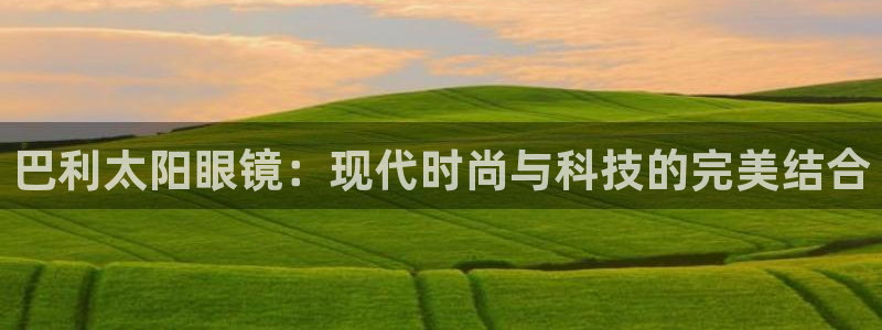 绥阳卧龙湖娱乐场所