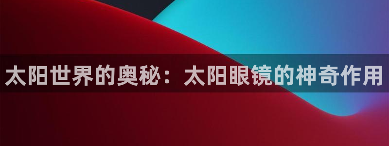 卧龙湾娱乐会所