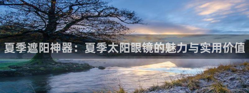肥羊娱乐卧龙凤雏