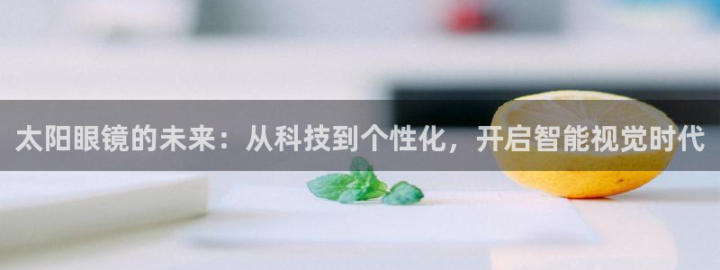 卧龙台球娱乐