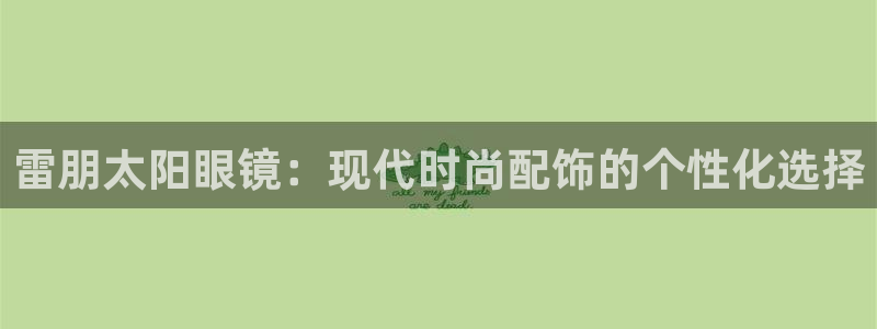 卧龙玩娱乐场