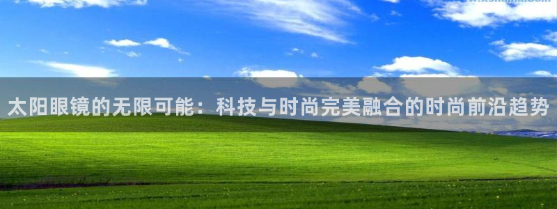 本溪卧龙休闲娱乐