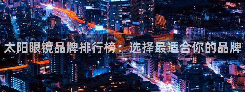 卧龙凤雏娱乐收入