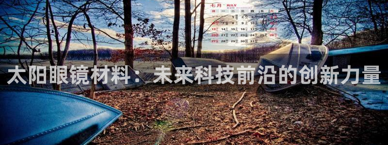 卧龙娱乐app彩票