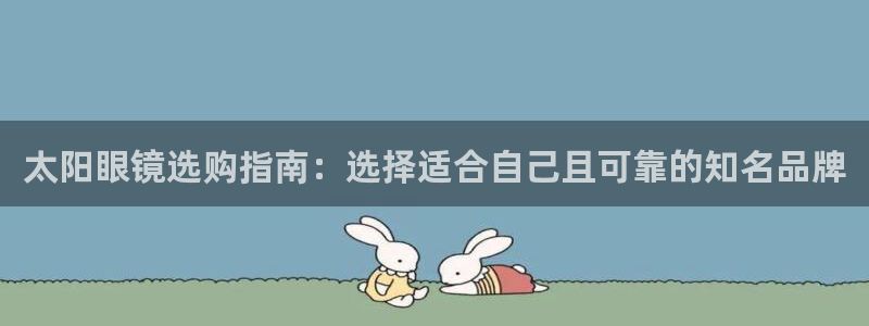 卧龙棋牌娱乐官网