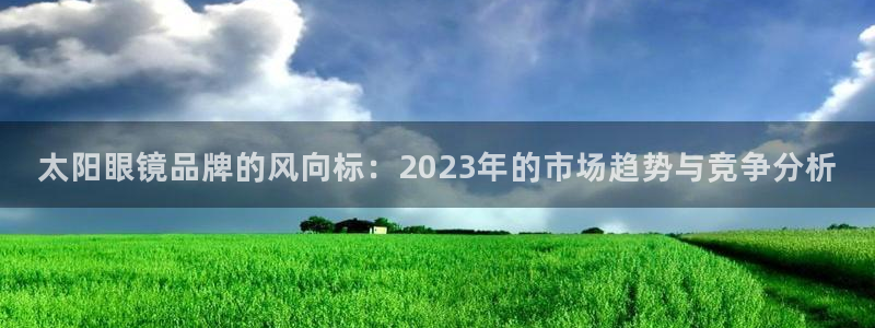 wow卧龙娱乐集团