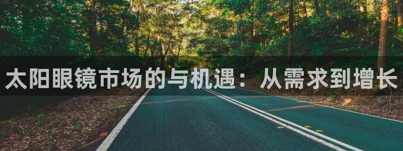 卧龙牧原娱乐设施