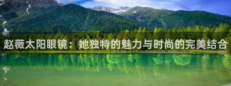 卧龙娱乐集团投注