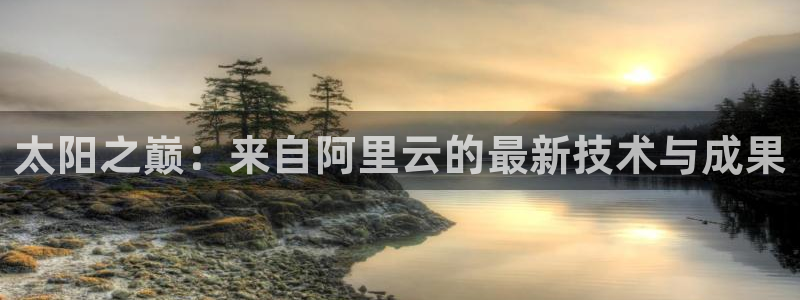 sky娱乐  0 47卧龙