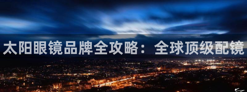 卧龙娱乐招商主管工资