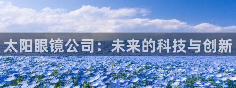 南阳卧龙站到尊上娱乐