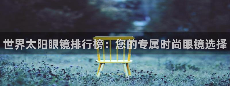 卧龙娱乐右7O667