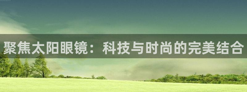 柏林娱乐- 0 卧龙