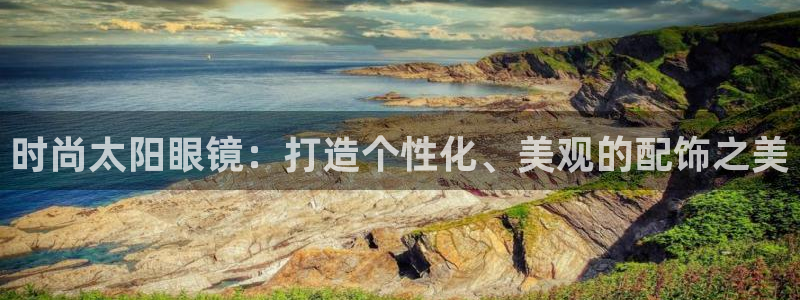卧龙娱乐过山车