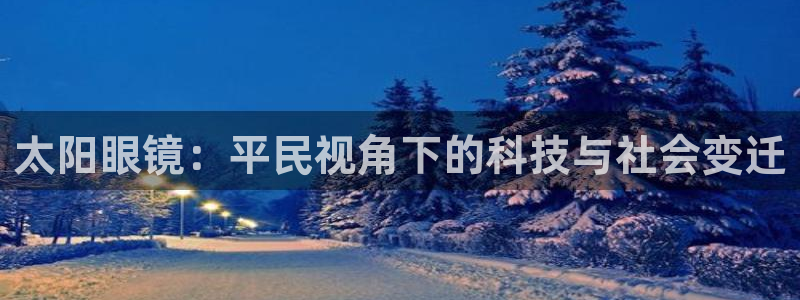 卧龙区娱乐会所