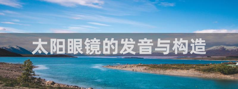 BA娱乐卧龙主管60447