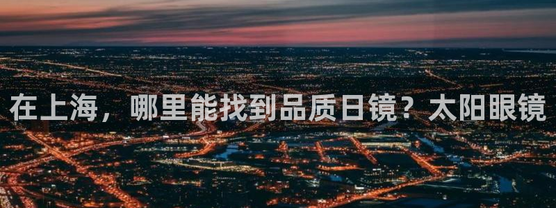 卧龙沙滩娱乐