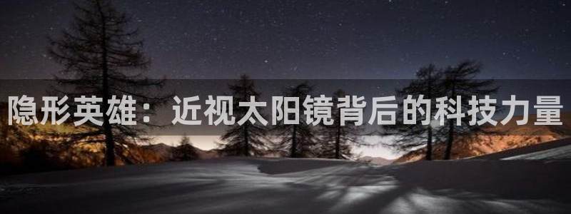 卧龙娱乐彩票