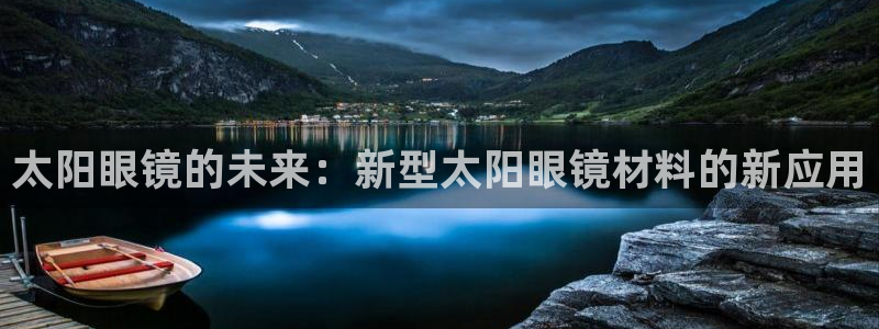 卧龙湾娱乐区