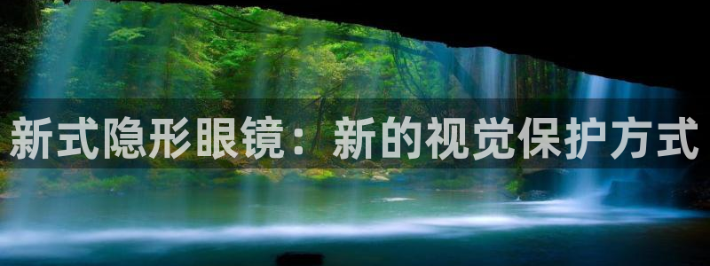 卧龙娱乐集团投注