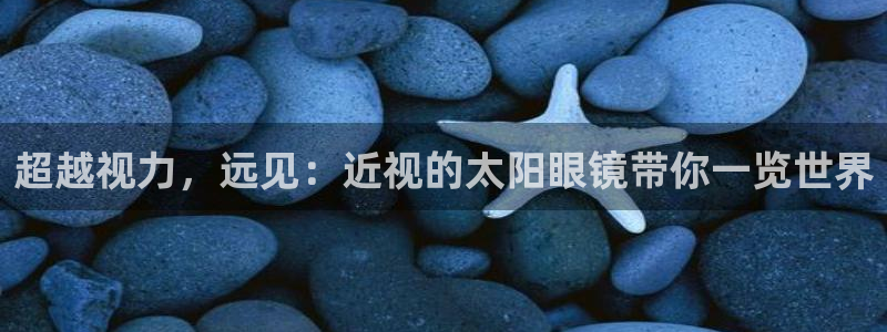 卧龙娱乐设备地址