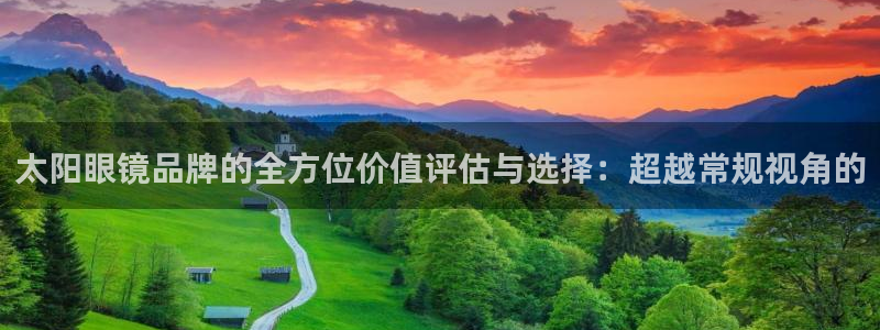 卧龙娱乐在线直播观看