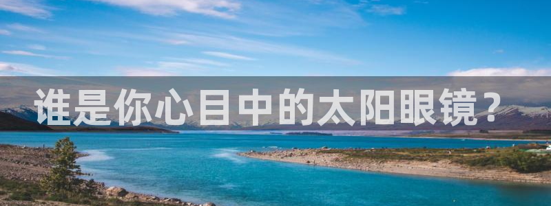 卧龙娱乐主管是谁呀