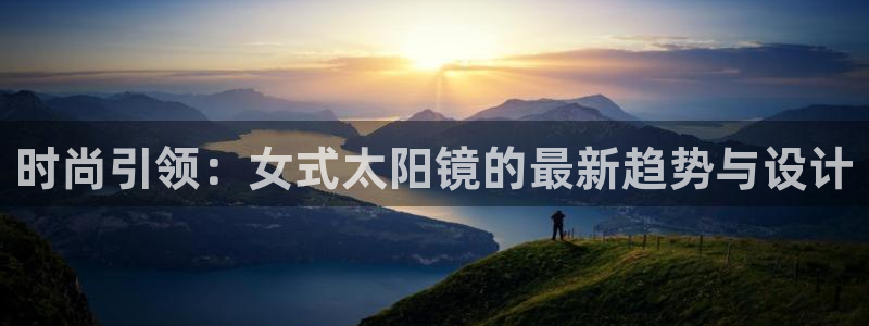 卧龙看娱乐