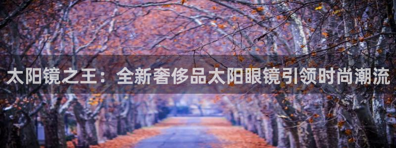 太和卧龙娱乐会所招聘