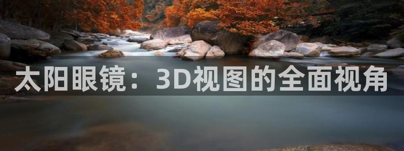 卧龙凤雏娱乐 小辣椒