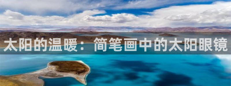 绥阳卧龙湖娱乐