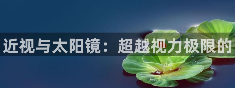 卧龙娱乐彩票官网