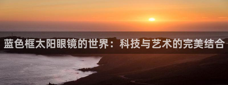 卧龙冲气娱乐设备