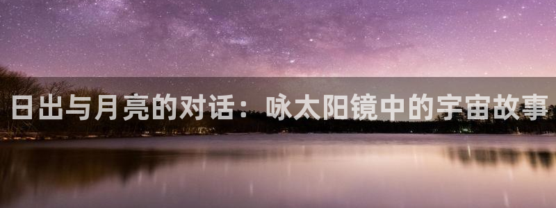 卧龙娱乐月7O667