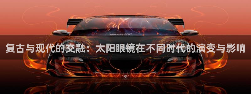 E彩娱乐 卧龙主管60447