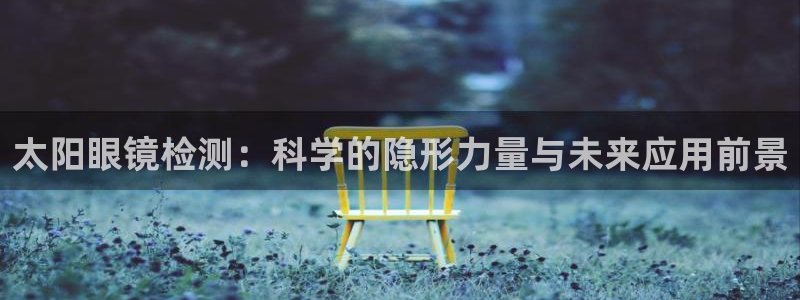 卧龙湾儿童娱乐项目价格