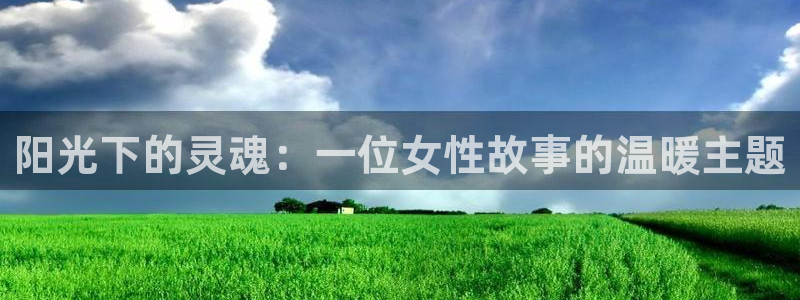 ta娱乐 卧龙主管60447