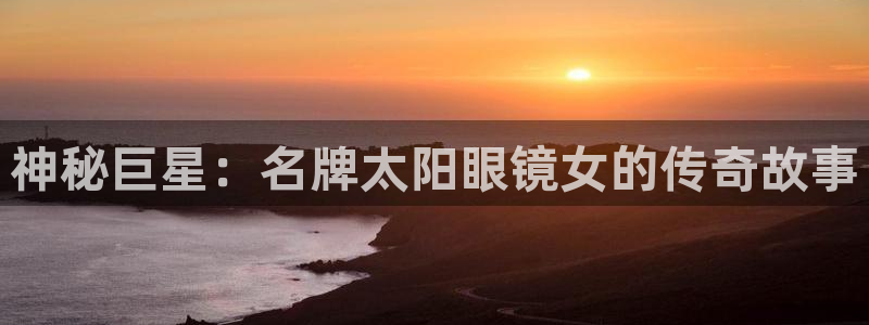 卧龙凤雏娱乐减肥