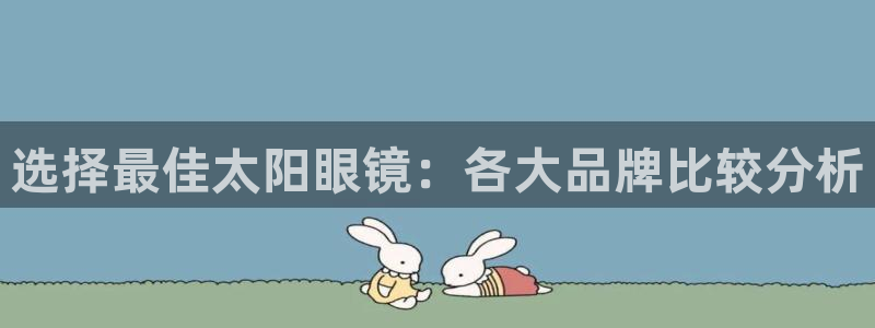 卧龙凤雏娱乐版