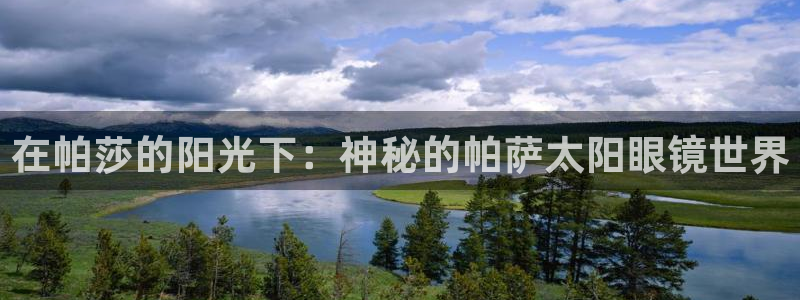 卧龙娱乐彩票中奖了吗